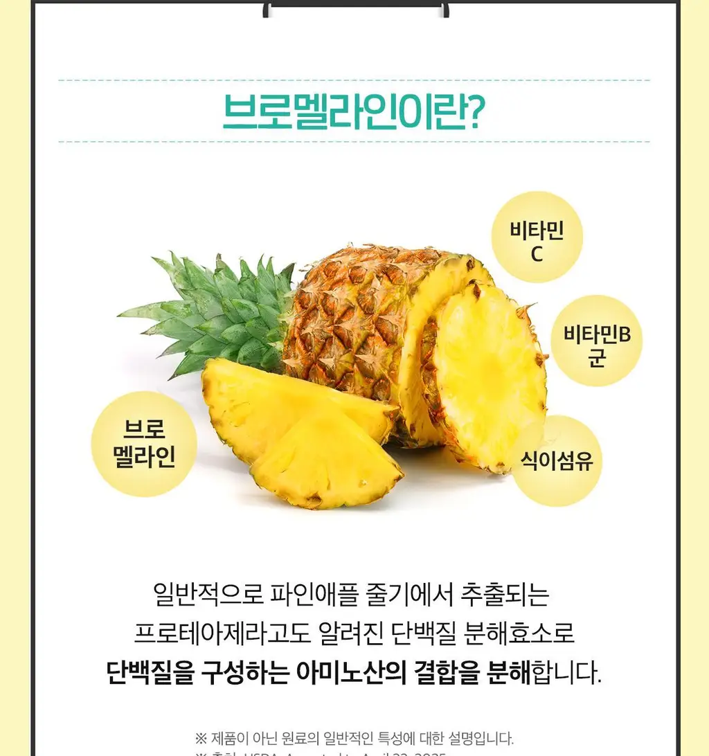 [올영단독] 닥터린 알파CD 원데이 핏 30포 (1개월분) 상세페이지 23